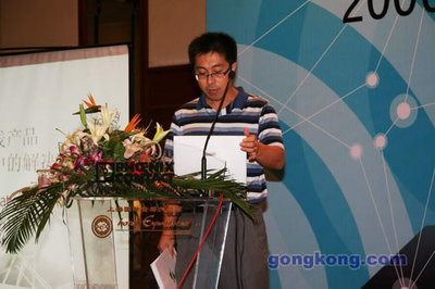 自动化、企业信息化