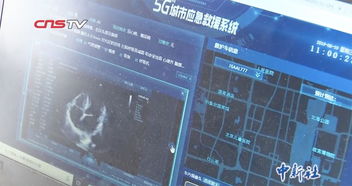 联通电信携手，无线信息化开启新篇章